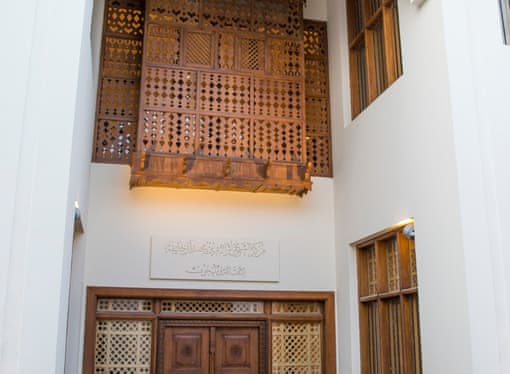 Bahreyn İslami oteller 12