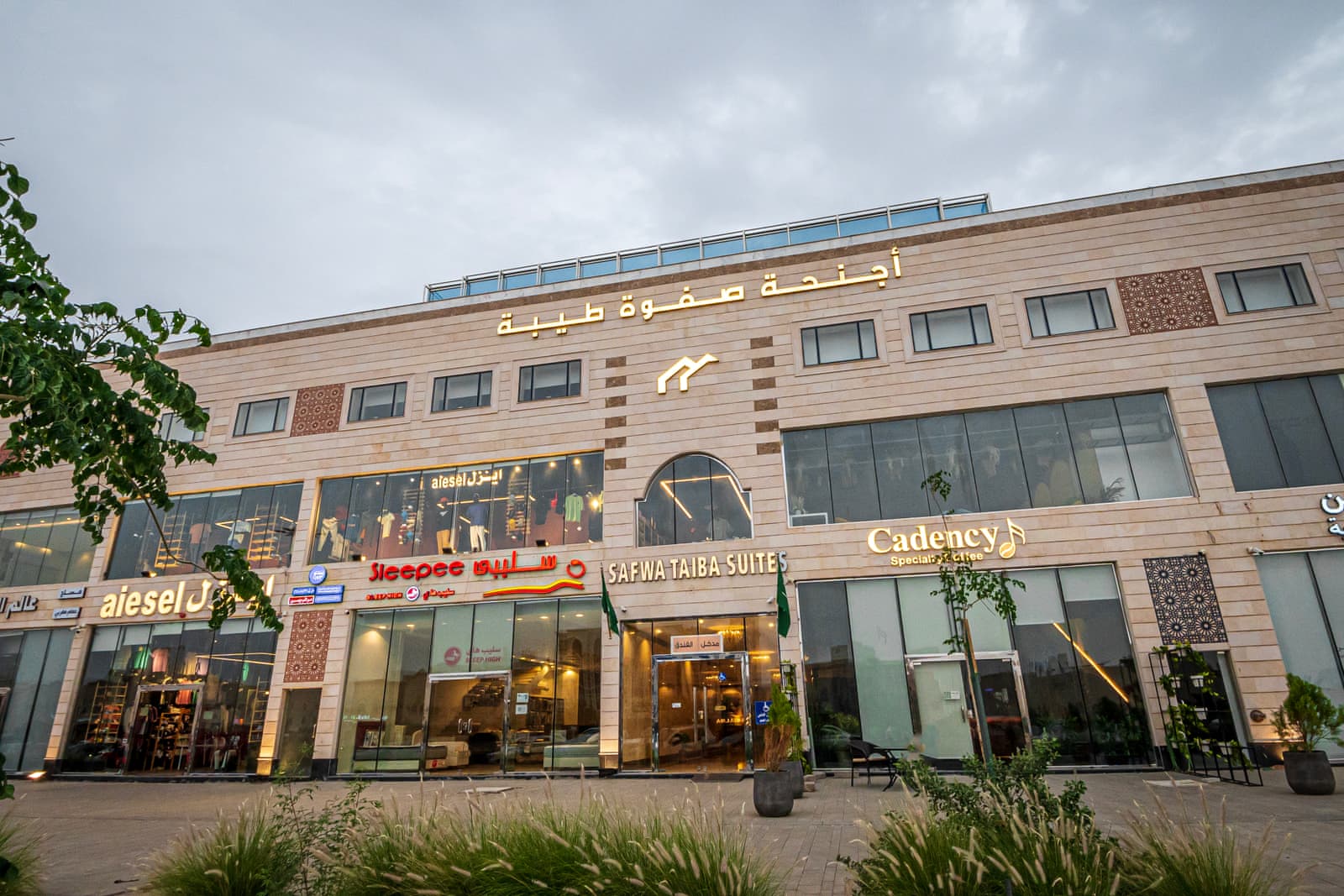 Safwa Taiba Suites Apartments for Serviced
