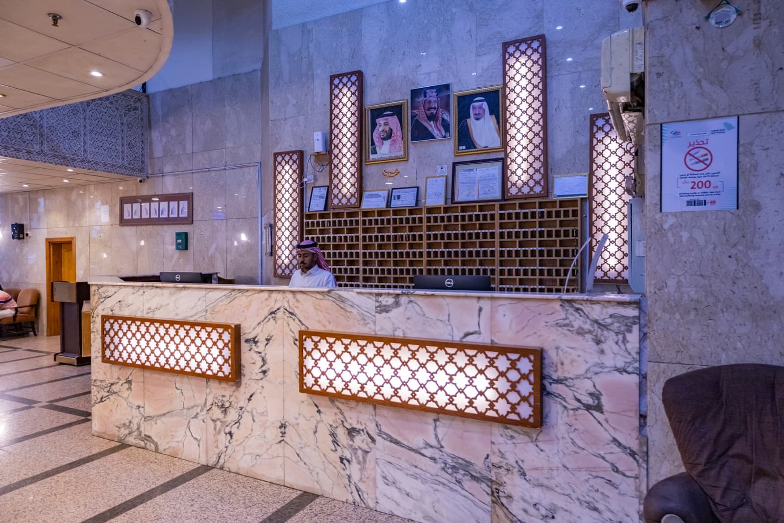 Burj Al Mukhtara Hotel
