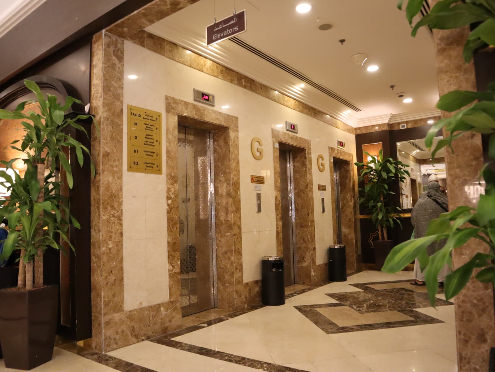 Al Mukhtara Plaza Hotel