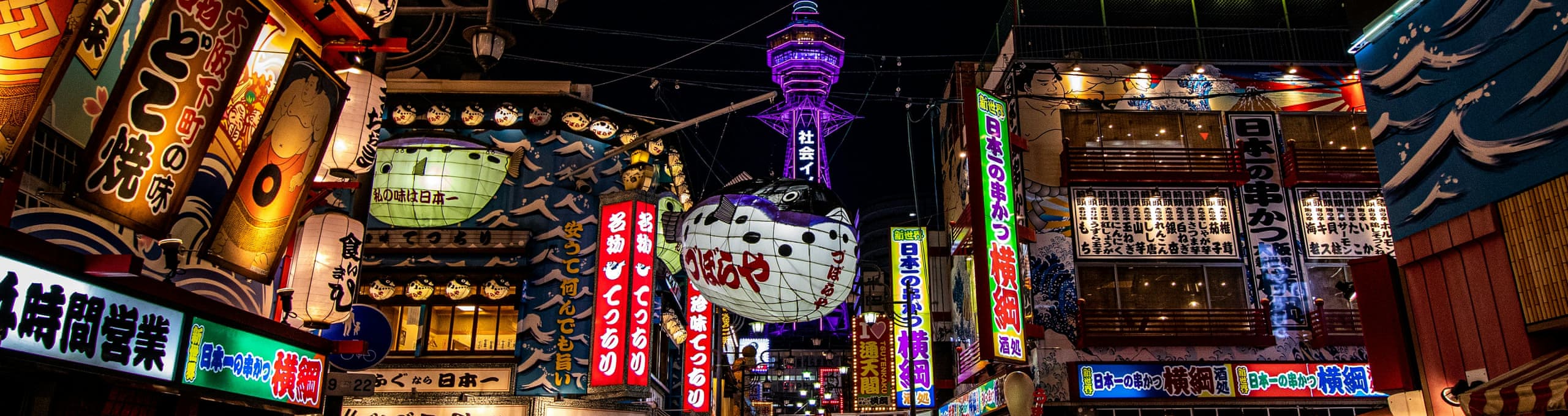 Osaka Halal-friendly holidays
