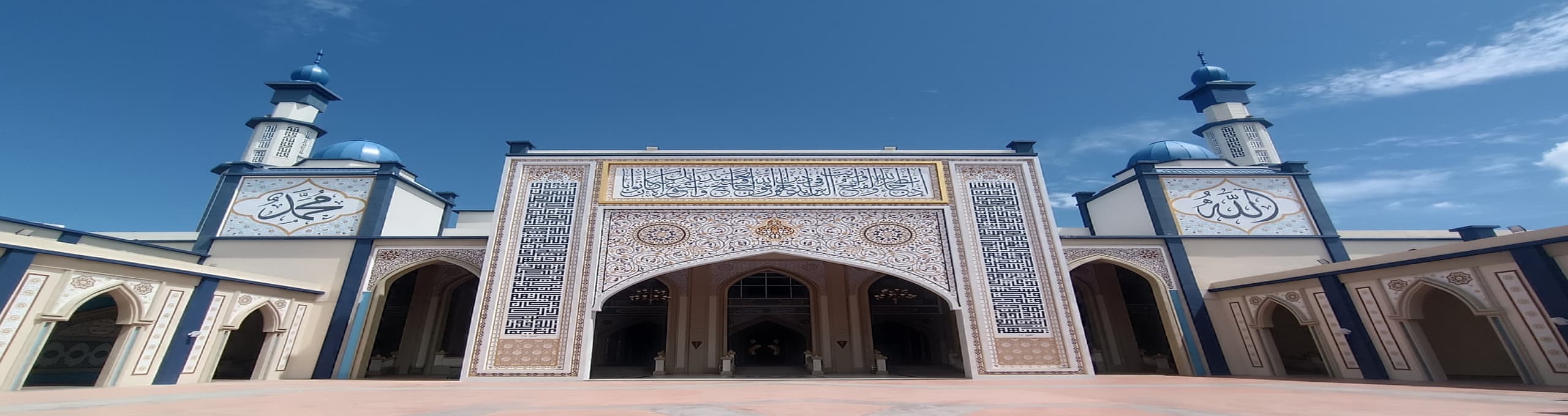 بيراك السياحة المناسبة للمسلمين