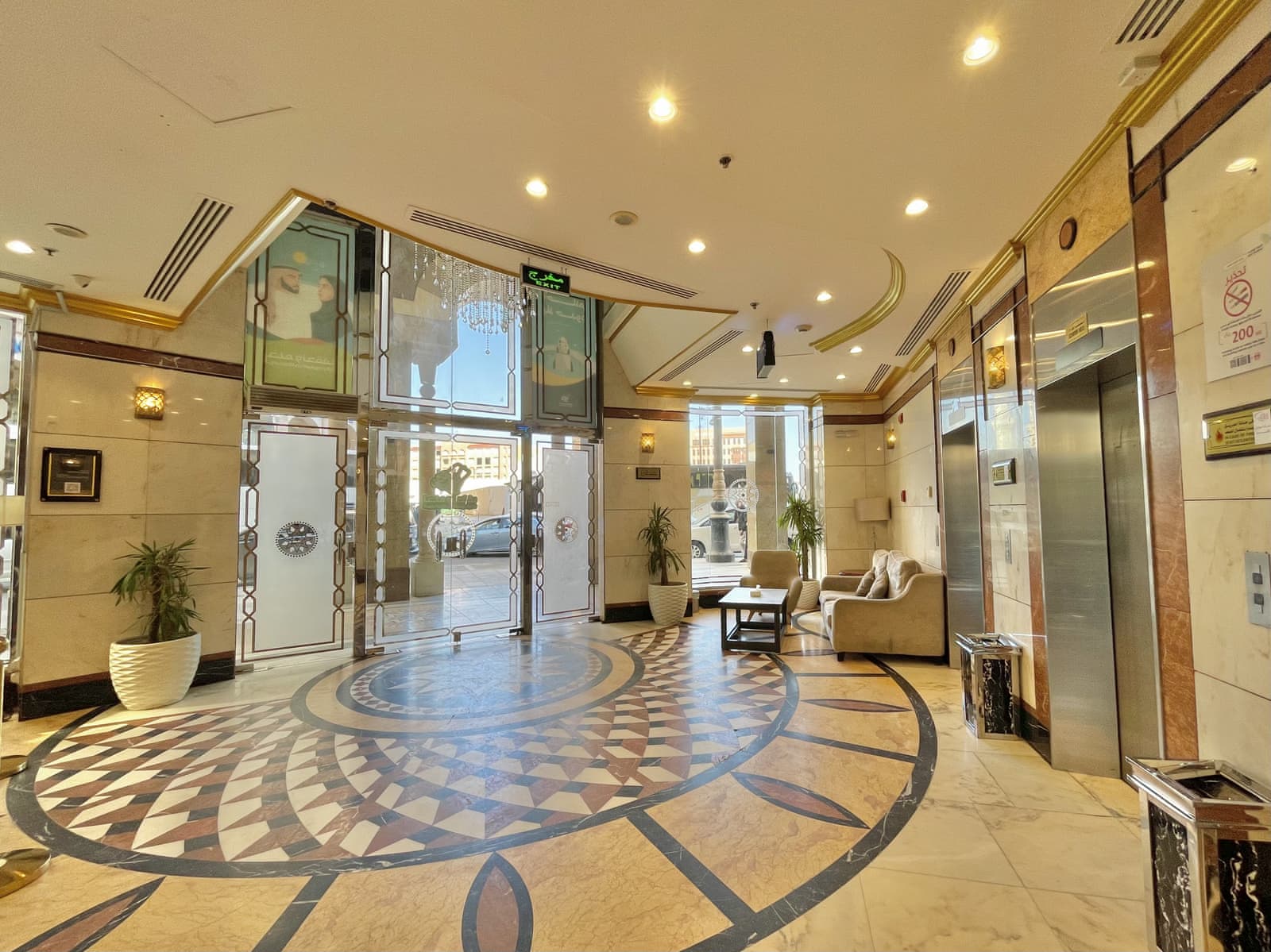 Al Mukhtara Almasi Hotel
