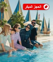 صيف 2027 في تركيا: أسعار حصرية للحجز المبكر