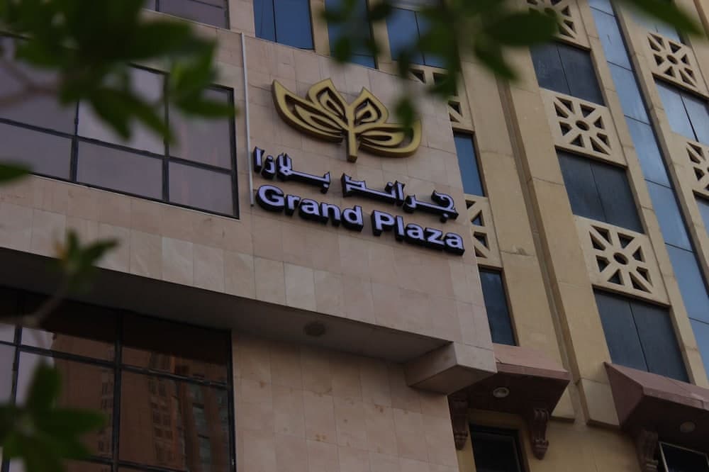 Maysan Al Mashaer Hotel