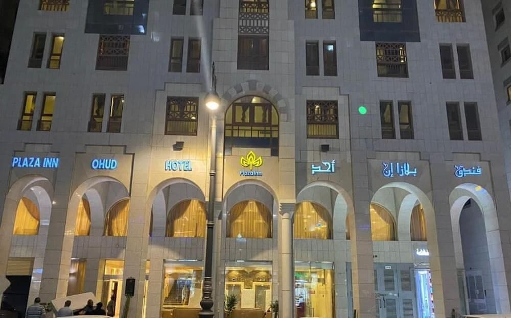 Plaza Inn Ohud