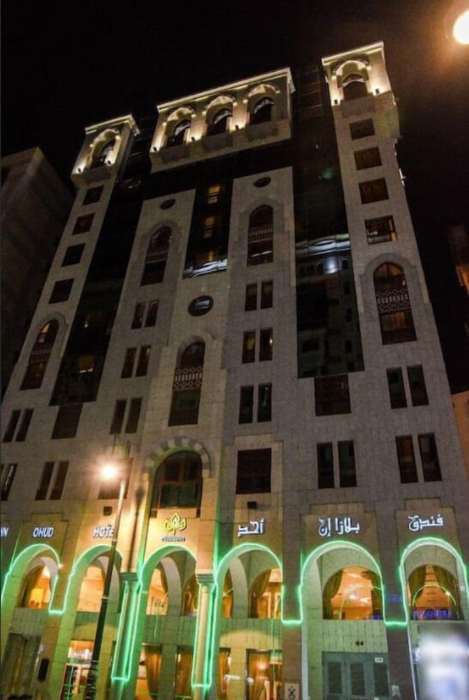 Plaza Inn Ohud