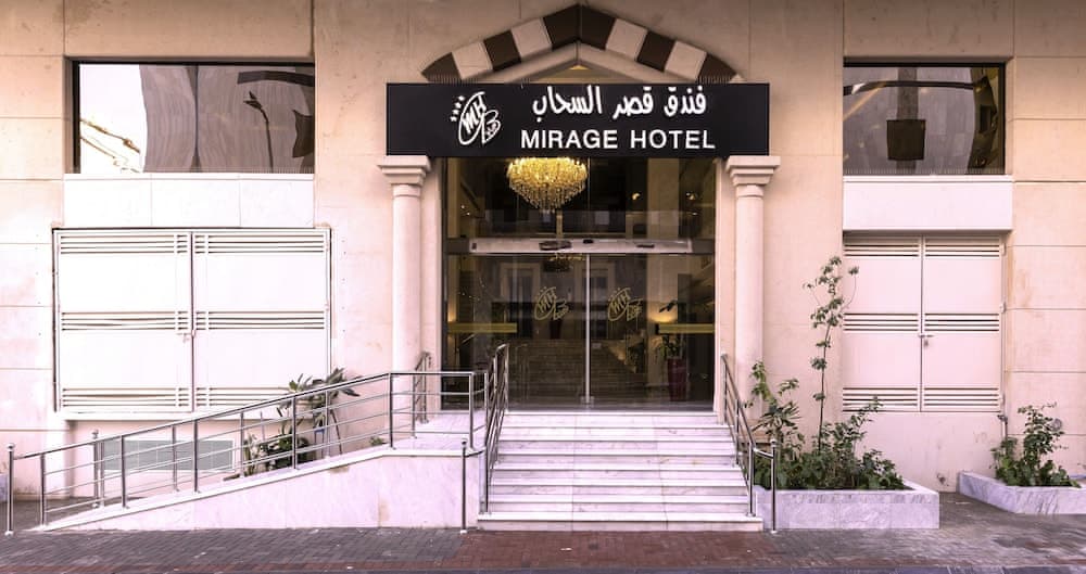 Qasr Al Sahab Hotel Makkah