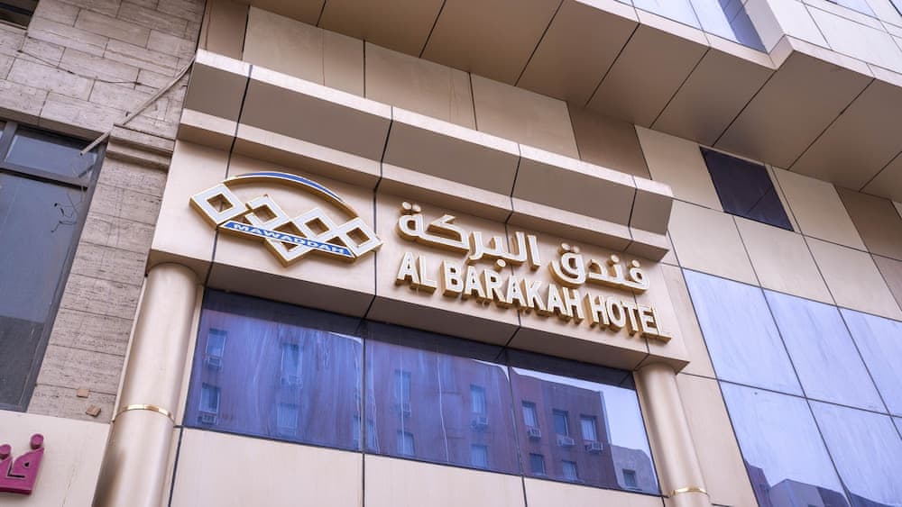 Al Barakah Mawaddah Hotel