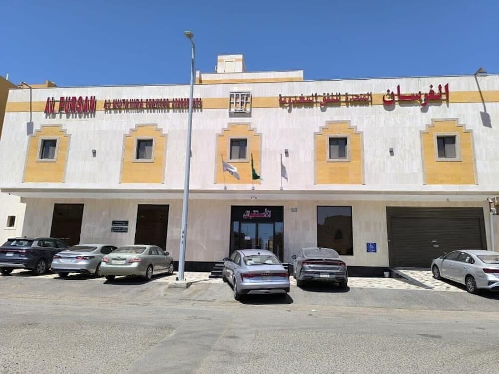 Alfursan Almotahida Serviced Apartments Alhamadania Dist Abu ishaq alkhayat street