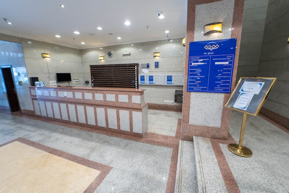 Namma Mawaddah Hotel