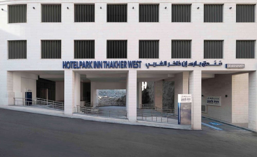 Park Inn by Radisson Makkah Thakher Algharbi