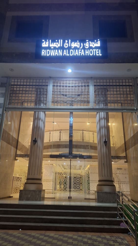 Radwan Al Diyafah Hotel