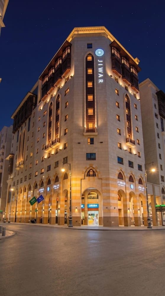 Jiwar Al Madina Hotel