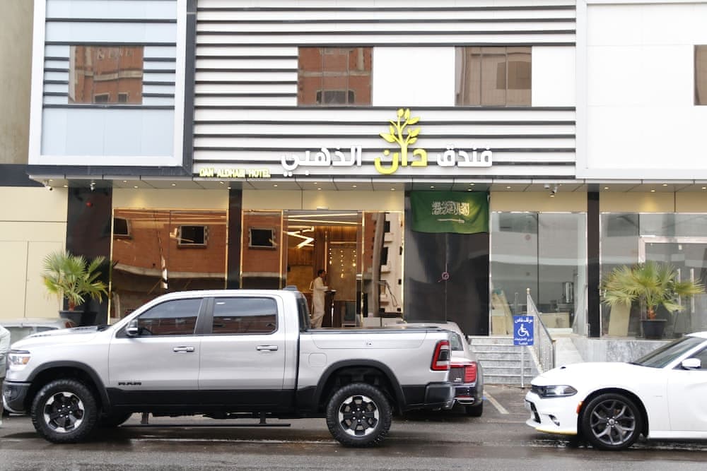 Dan Golden Hotel & Lounge