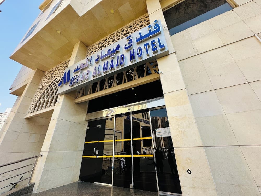 Miaad Al Majd Hotel