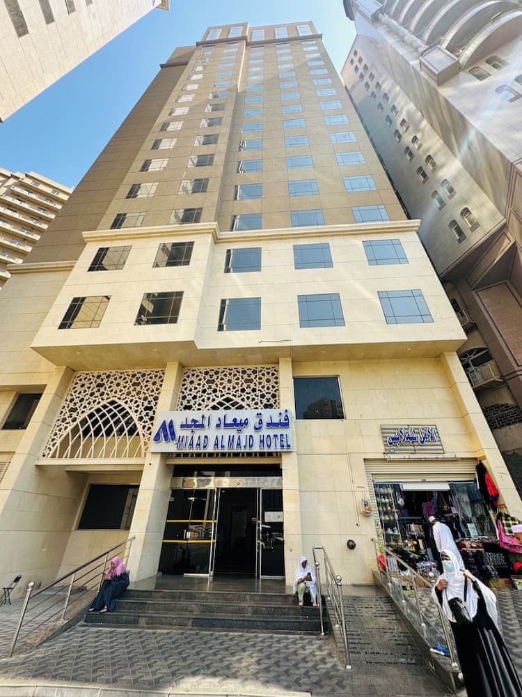 Miaad Al Majd Hotel