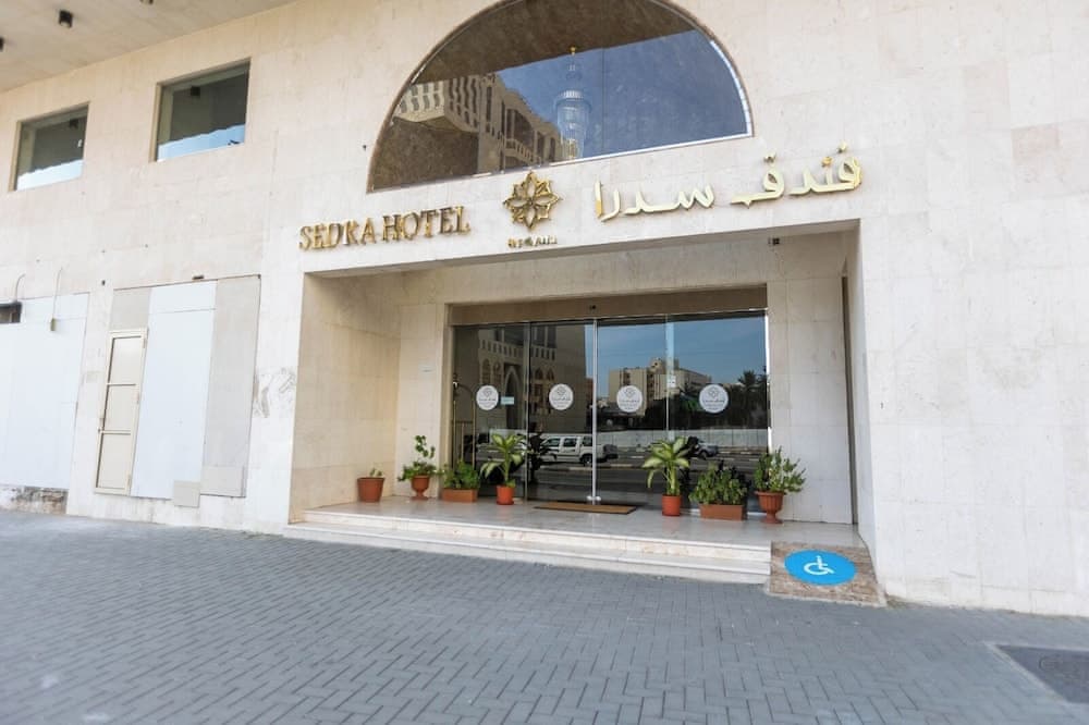 Sedra Mecca Hotel