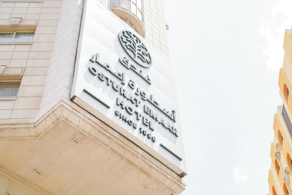 Osturat Emaar Hotel
