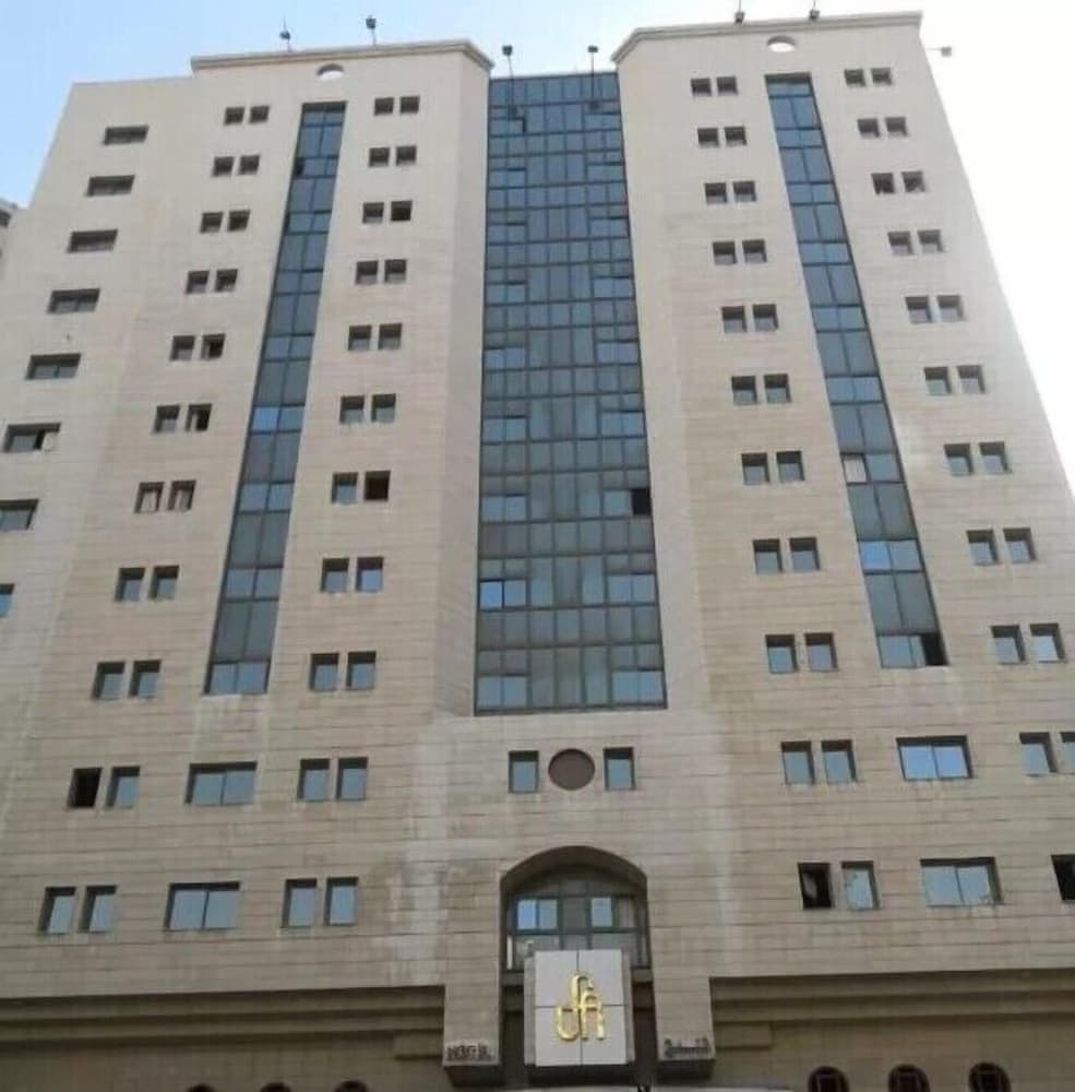 Maysan Al Maqam Hotel