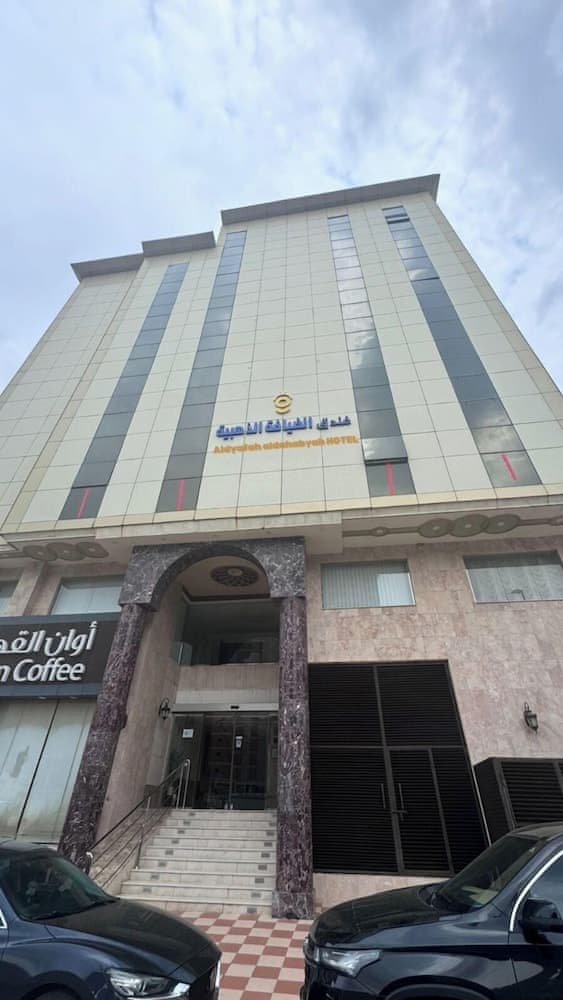 Golden Hospitality Hotel