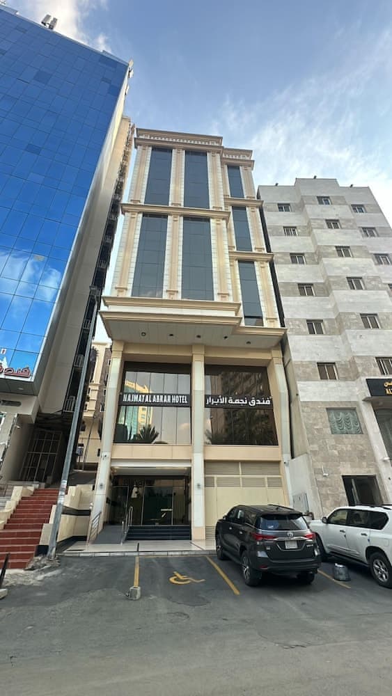 Najmat Al Abrar Hotel