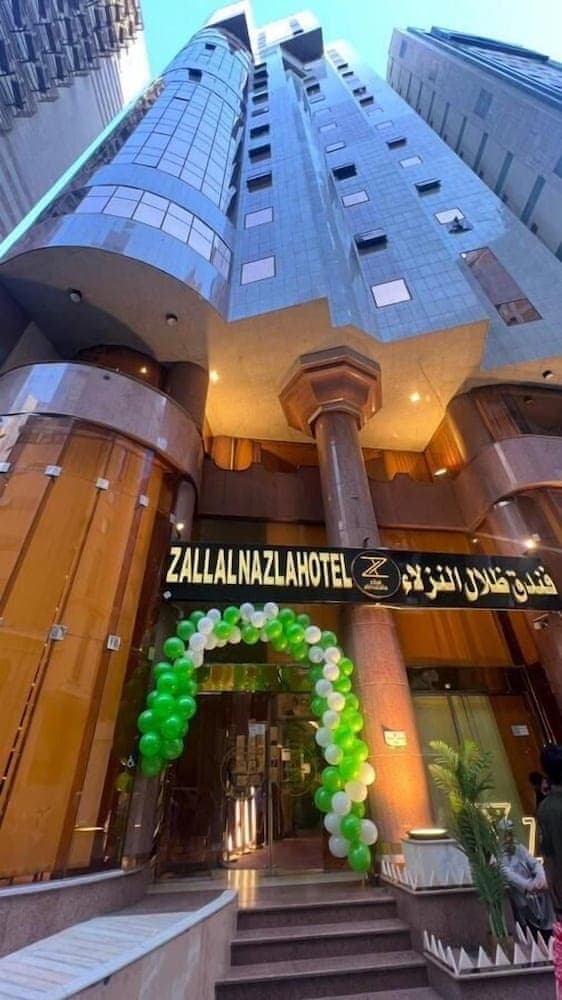 Zilal Alnuzala