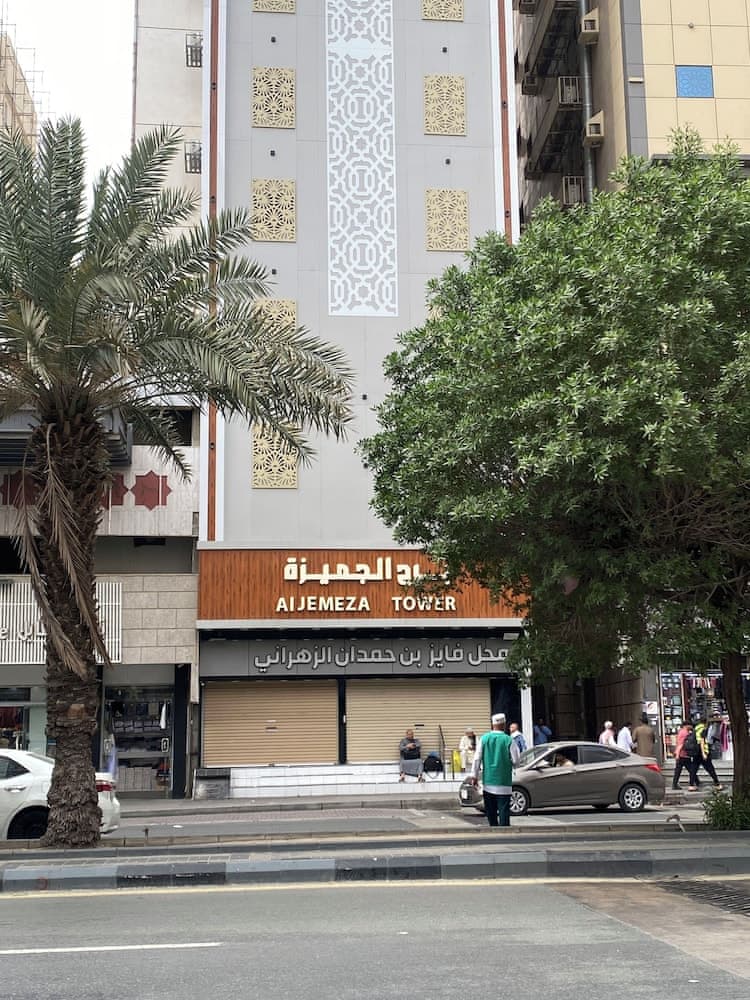 Aljumeza Tower