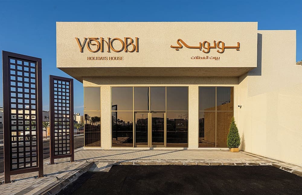 Yonobi