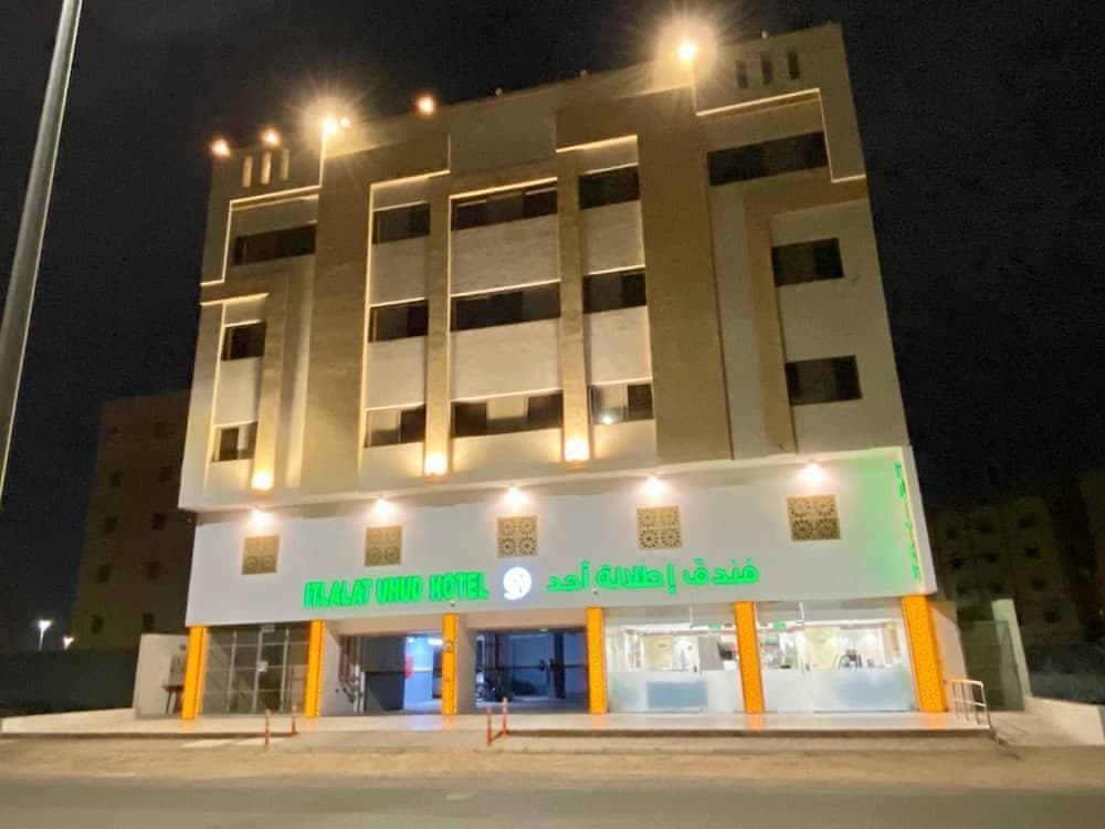 Itlalat Uhud Hotel
