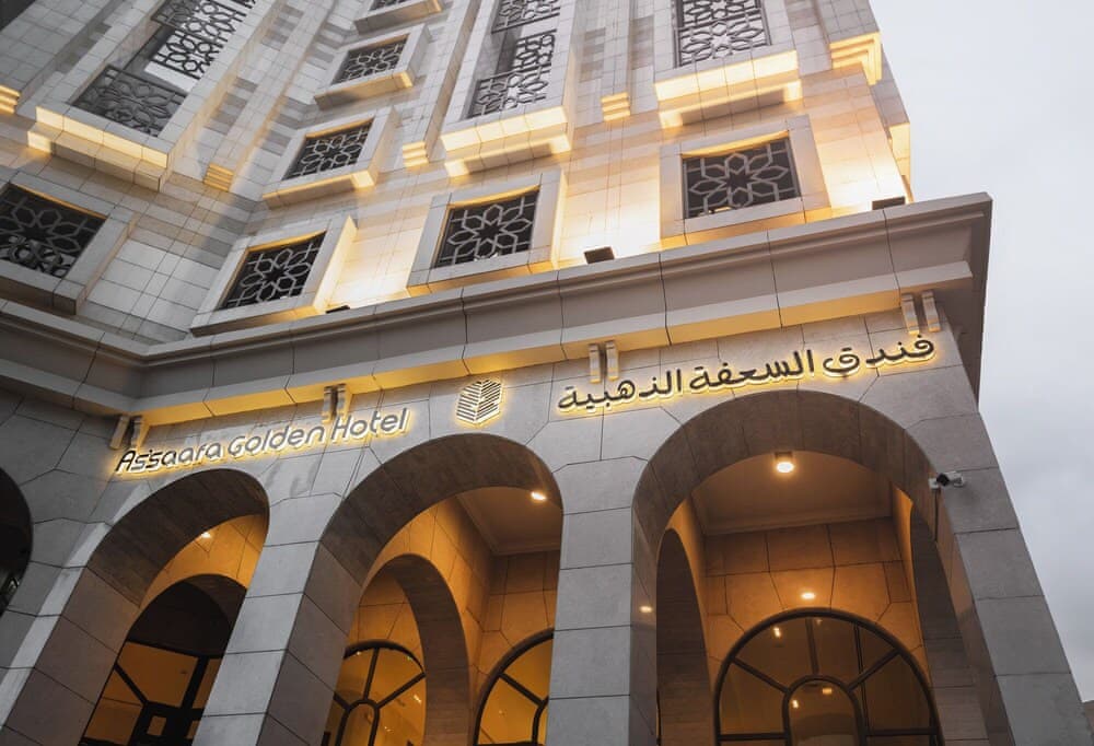 Assaafa Golden Hotel