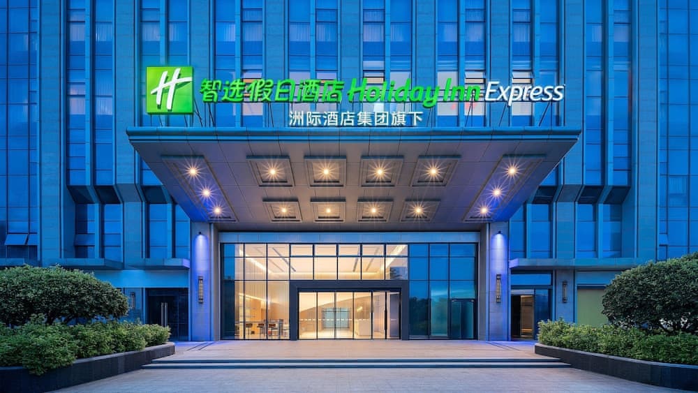 Holiday Inn Express Quanzhou Fuqiao by IHG