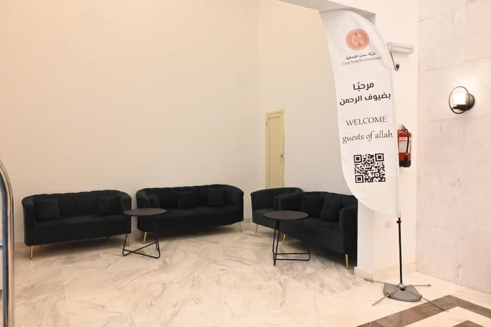 Cent Al Azizia Hotel Makkah