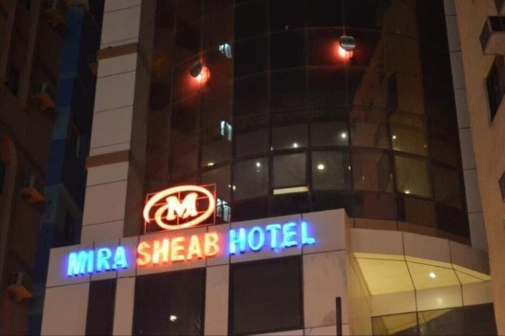 Mira Al Shaeb Hotel Makkah