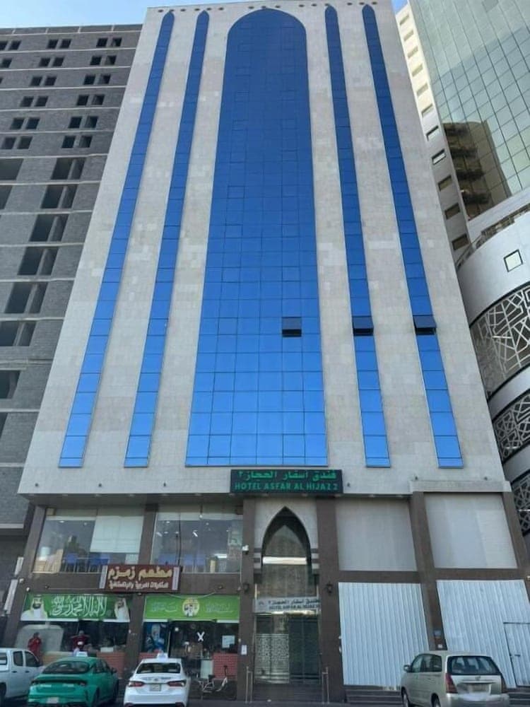 2 Asfar alhiaz hotel