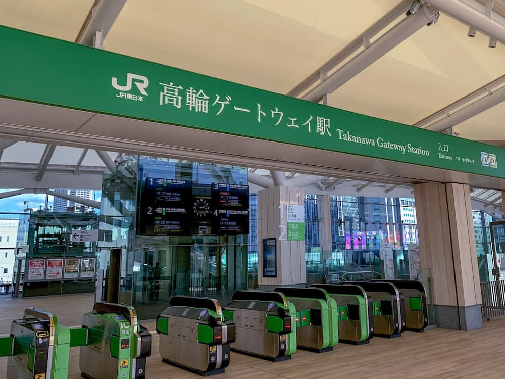 APA Hotel Shinagawa Sengakuji Ekimae