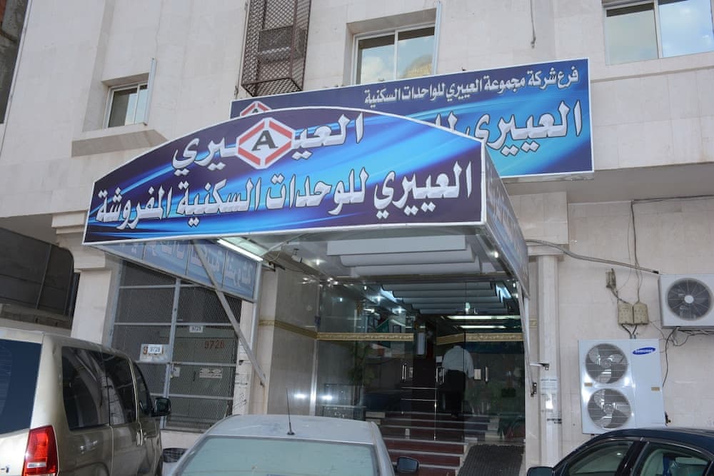 Al Eairy Furnished Apts Al Madinah 14