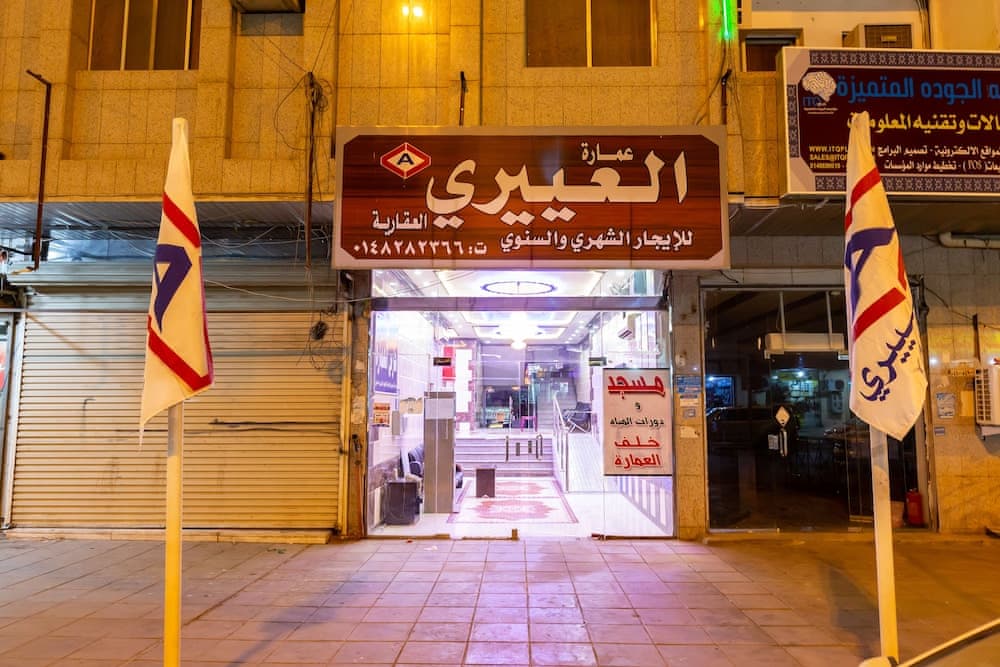 Al Eairy Furnished Apts Al Madinah 14