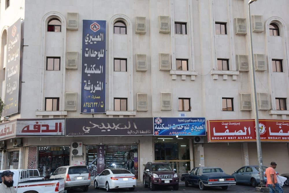 AL EAIRY SERVICED APARTMENTS 3