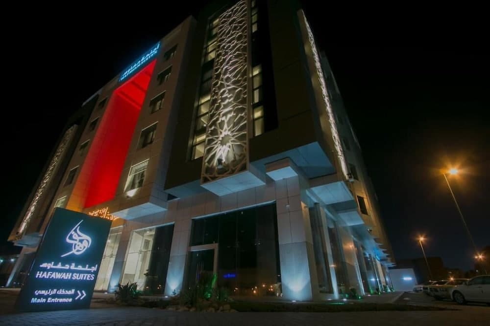 Hafawah Suites