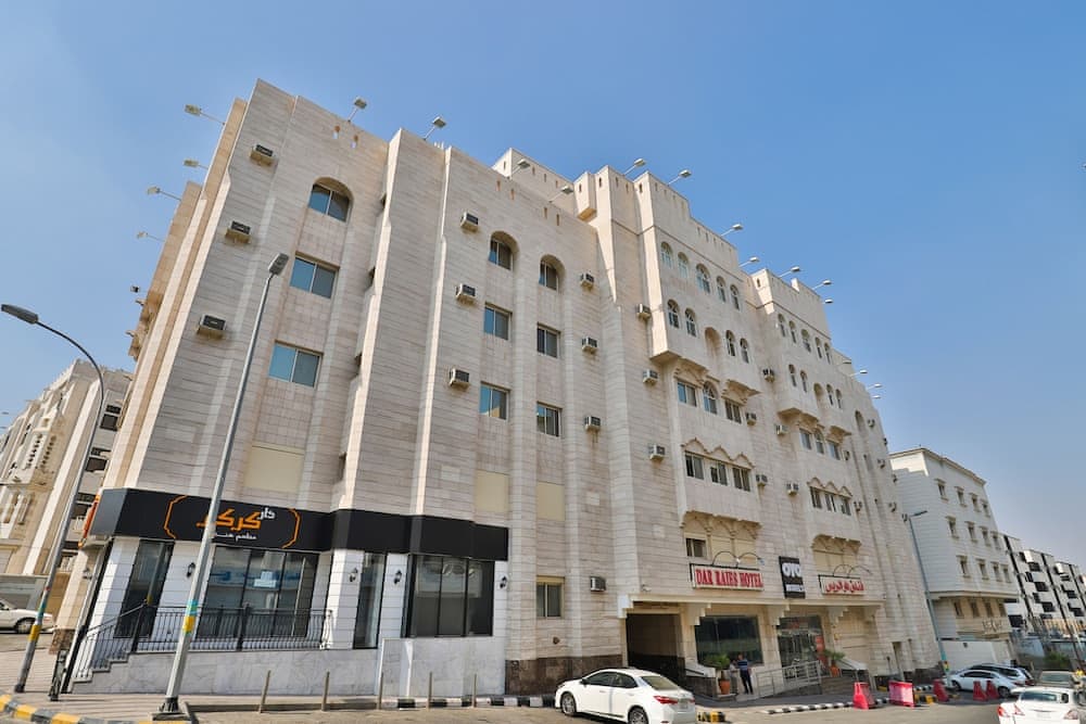 Dar Raies Hotel
