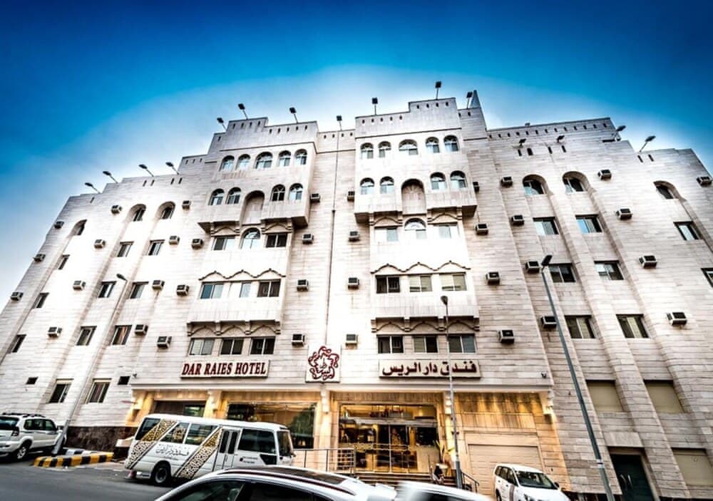 Dar Raies Hotel