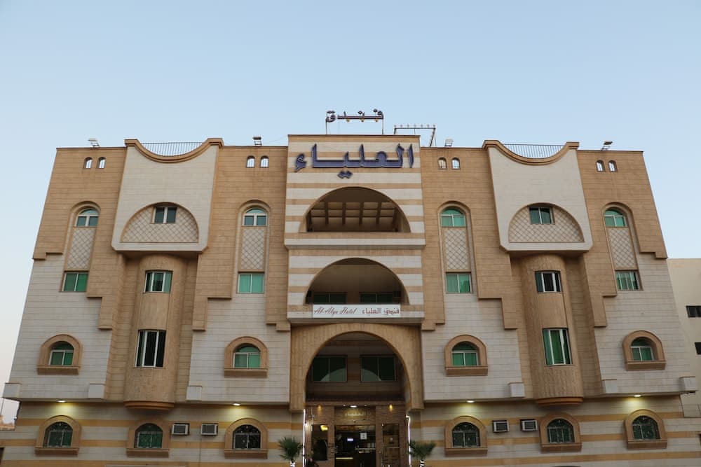 Al Alya Hotel Rooms and Suites