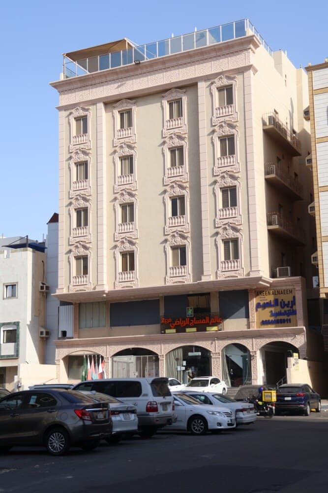 Areen Alnaeem Hotel