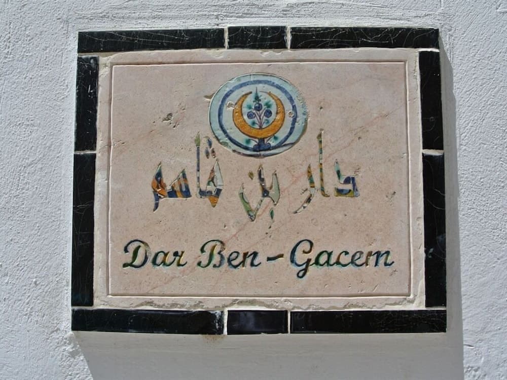 Dar Ben Gacem
