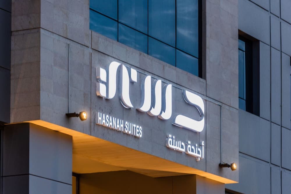 Hasana Suites