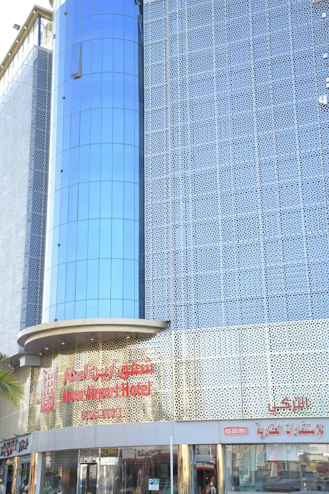 Areen Hotel Airport