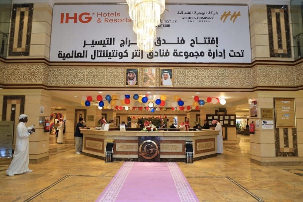 Abraj Al Tayseer Tuwa Hotel