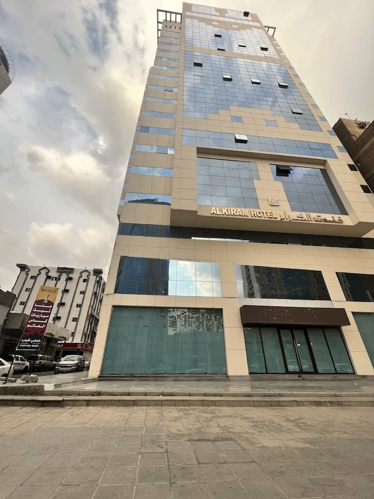 Al Kiram Hotel