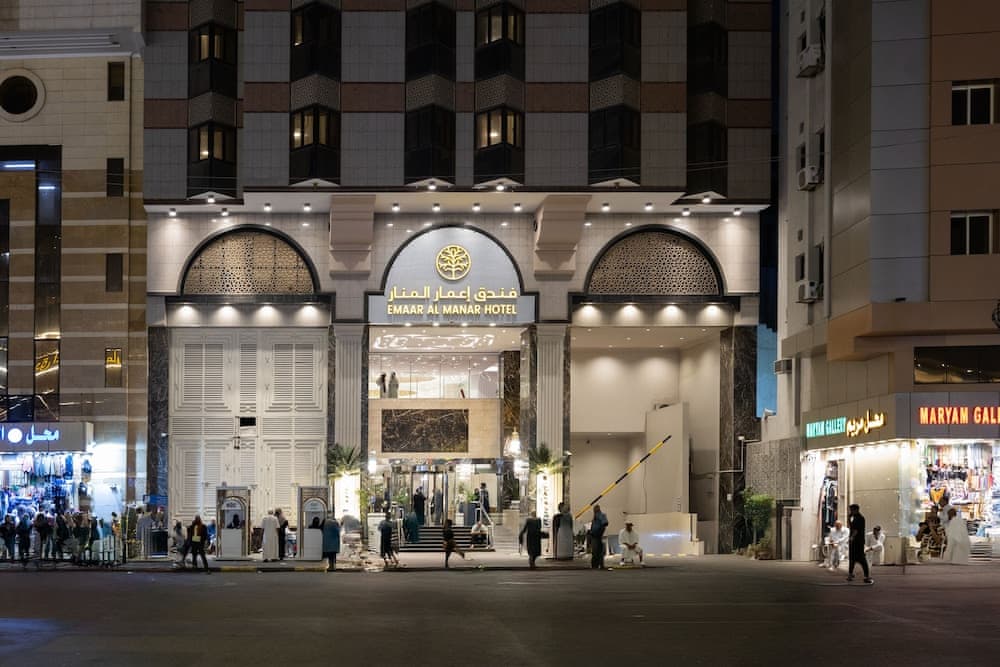 Emaar Al Manar